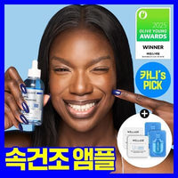 수량 감소