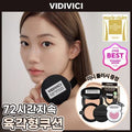 Singyu Color / Beulreosijeungjeonggihoek Bidibichi Black Peopeksyeon Keobeo Pit Cushion Gihoek ([신규컬러/블러시증정기획] 비디비치 블랙 퍼펙션 커버 핏 쿠션 기획)