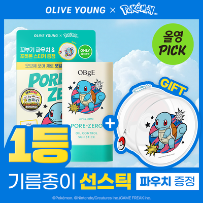[5/15 Haru / Packets Ketmon Edition ] Obeuje Packets Eo Je Oil Keonteurol Seon Stick 18 g(+ Kkobugi Pouch ) ([5/15하루특가/포켓몬 에디션]오브제 포어 제로 오일 컨트롤 선스틱 18g(+꼬부기 파우치))