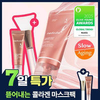 수량 감소