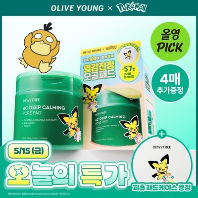 [5/15 Haru / Packets Ketmon Edition ] Dyuteuri AC Deep Soothing Pore Paedeu 100 Sheets Gihoek (+4 Sheets + Pichyu Paedeu Case ) ([5/15 하루특가/포켓몬 에디션] 듀이트리 AC 딥 진정 모공 패드 100매 기획 (+4매+피츄 패드 케이스))