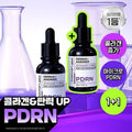 [ Firming Collagen UP/1+1] Cha & Bak Deoma & Seo Aektibeu Buseuteu PDRN Ampoule 30 ml Deobeulgihoek ([탄력콜라겐UP/1+1] 차앤박 더마앤서 액티브 부스트 PDRN 앰플 30ml 더블기획)