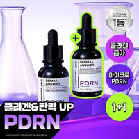 수량 감소