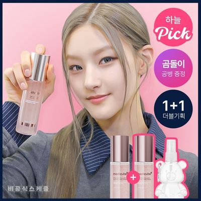 Cheongdamsyap Hwajalmeok Mist / Kiopeu Haneul PICK Medicube PDRN Pink Collagen Glow Gel Ri Mist 100 ml Deobeulgihoek ([청담샵 화잘먹미스트/키오프 하늘 PICK] 메디큐브 PDRN 핑크 콜라겐 글로우 젤리 미스트 100ml 더블기획)