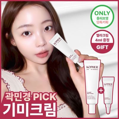 Gwakmingyeong PICK Kopereu Kyu Repair Melra Cream 21 ml Gihoek (+4 ml) ([곽민경PICK] 코페르 큐리페어 멜라크림 21ml 기획 (+4ml))