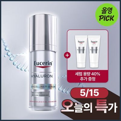 [5 Olyeongpik /1 Deung Serum ] Eucerin Haalruron Piselrin Serum 30 ml Gihoek (+ Piselrin Serum 7 ml*2) ([5월 올영픽/1등 세럼] 유세린 하이알루론 에피셀린 세럼 30ml 기획 (+에피셀린 세럼 7ml*2))