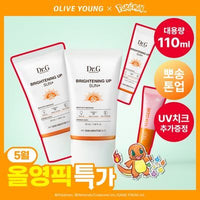 수량 감소