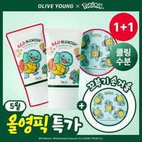 수량 감소