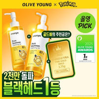 수량 감소