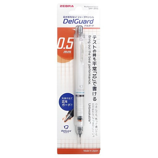 Deldeu Nyu Beuriseuta Syapeu White , 0.5 mm, 1 Pack (델드 뉴 브리스타 샤프)