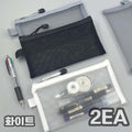 Packets Sidia Simpeul Dayong Meswi Pil Whole Packets Ket Pauchi , 2 Pack , White (시디아 심플 다용 메쉬 필 켓 파우치)