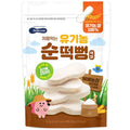 Bebekuk Cheoeummeok Organic Sun Rice Cake Ppeong White Rice , 20 g, 1 Pack (베베쿡 처음먹 순 뻥)