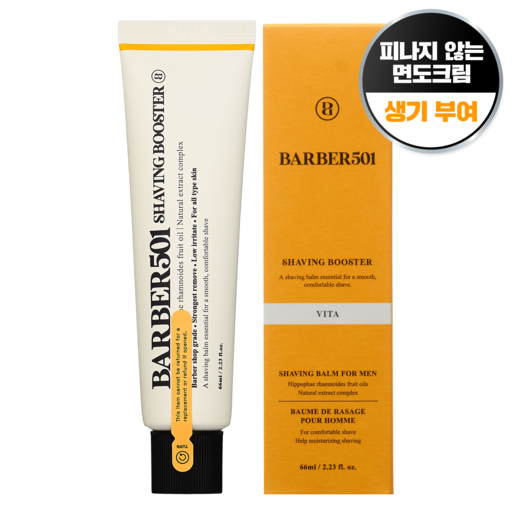 Babeo 501 Swebing Buseuteo Noodles Cream Yellow , 66 ml, 1 Pack (바버 쉐빙 부스터)
