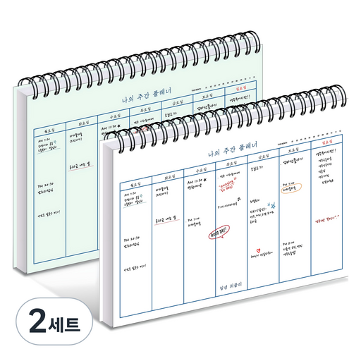 Wideuna PP Wikeulri Peulraeneo 2 Types Set 23-5633, Raendeom Balsong , 2 Set (위드나 위클리 플래너 랜덤 발송)