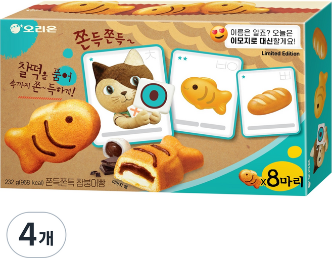 Orion Chambungeoppang Moji Edition 8 p, 232 g, 4 Pack (참붕어빵 모지)
