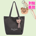 Ateuni Gomdol Jasu Kobaek Cans Beoseu Jipeo Syoldeobaek Deri Bang (아트니 곰돌 자수 코백 버스 지퍼 숄더백 데리 방)