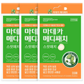 Madekamedipaechi , 3 3 Pack Pack , 3 Pack (마데카메디패치, 33개입, 3개)