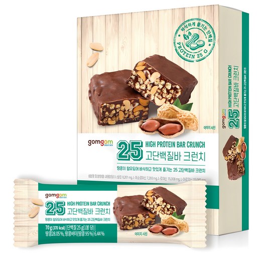 GuamPick 25 Go Protein Ba Keureonchi , 70 g, 8 Pack (고 바 크런치)