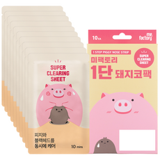 Mi Pack Tori 1 Dan Pork Ko Pack , 10 Pack , 1 Pack (미팩토리 1단 돼지코팩, 10개입, 1개)