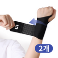 Kaesiraep Sonmok Bohodae Yeoseong Chogyeongryang 2 p, Black , 1 Set (캐시랩 손목 보호대 여성 초경량)