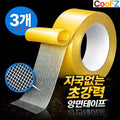 Kupeujeu Yang Noodles Tepeu Jagukeops Cho Strong Meswi Tumyeong Manneung Jeopchak Jireum 4 cm Gongganjeolyakhyeong 30 mm x 5 m, 3 Pack , Meswitumyeong (쿠프즈 양 테프 자국없 초 메쉬 투명 만능 접착 지름 공간절약형 메쉬투명)