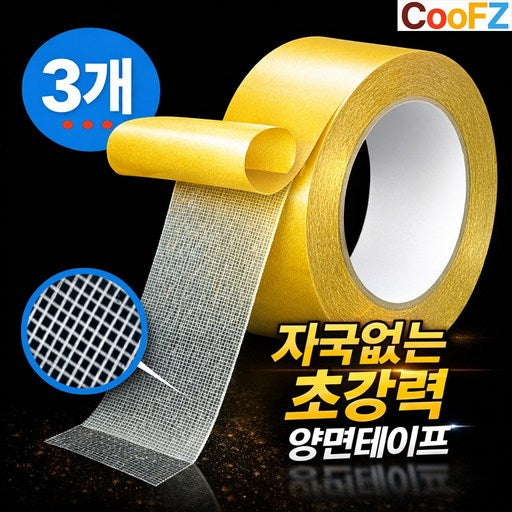 Kupeujeu Yang Noodles Tepeu Jagukeops Cho Strong Meswi Tumyeong Manneung Jeopchak Jireum 4 cm Gongganjeolyakhyeong 30 mm x 5 m, 3 Pack , Meswitumyeong (쿠프즈 양 테프 자국없 초 메쉬 투명 만능 접착 지름 공간절약형 메쉬투명)