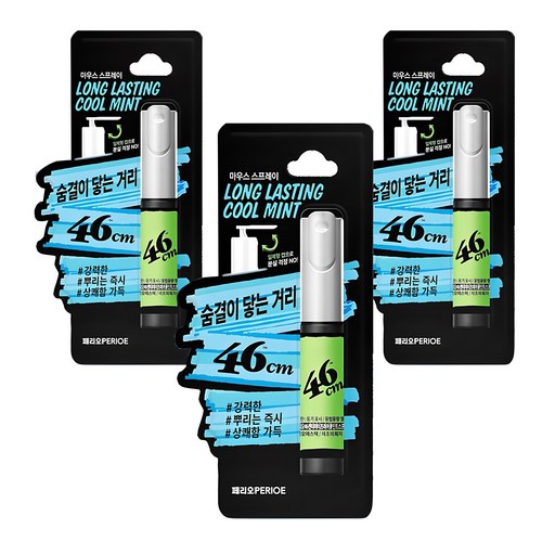 Perio 46 Sentimiteo Rongraeseuting Cool Mint Gugang Seupeure , 6.2 ml, 3 Pack (페리오 센티미터 롱래스팅 구강 스프레)