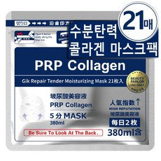GIK Collagen Repair Moseuteu PRP Hyeolcheong Sheet Mask Pack 3.0, 1 Pack , 2 1 Pack (GIK 콜라겐 리페어 모이스트 PRP 혈청 시트 마스크팩 3.0, 1개, 21개입)