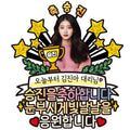Bibideurein Seungjin Kekeutopeo , 1 Pack , C 12- Teupi - Packets To (비비드레인 승진 케이크토퍼, 1개, C12-트로피-포토)