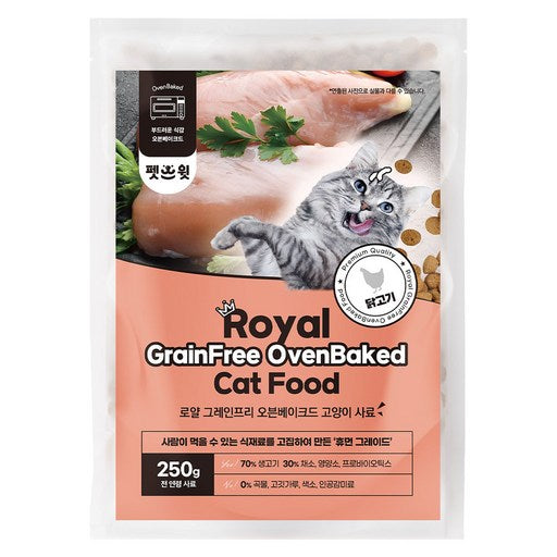 Petseuwit Jeonyeonryeong Goyang Yal Geureinpeuri Obeunbekeudeu Geonsiksaryo , Chicken , 250 g, 1 Pack (펫스윗 전연령 고양 얄 그레인프리 오븐베크드 건식사료)
