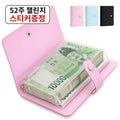Araribing Hyeongeum Baindeo Jipye Sunap Jeochuk Daeori 52 Ju Chaelrinji , 1 Pack , Pink (아라리빙 현금 바인더 지폐 수납 저축 다어리 주 챌린지)