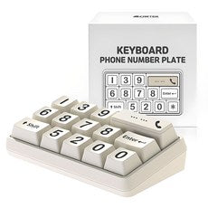 Katem Gigyesik Keyboard Juchabeonhopan CT 426, Cream White , 1 Pack (카템 기계식 키보드 주차번호판 CT426, 크림화이트, 1개)