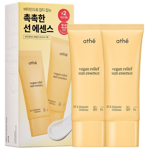 Atte Bigeon Rilripeu Seon Essence SPF 50 + PA++++, 35 ml, 2 Pack (아떼 비건 릴리프 선)