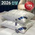Noreu Deep 5 Seong Grade ( Puksintantan ) Sagyejeol Suk Noodles Hotel Be Pack , White , 1 Pack (노르딥 5성급 (푹신탄탄) 사계절 숙면 호텔 베개, 화이트, 1개)
