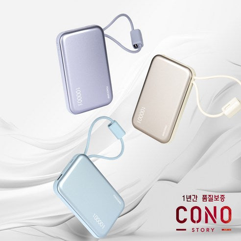 Kono (CONO) Yeppeugo Byeoun Cable Chehyeong Bojo Pear Teori , 10000 mAh Gold (코노(CONO) 예쁘고 가벼운 케이블 일체형 보조배터리, 10000mAh골드)
