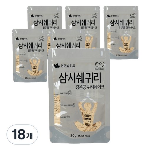 Non & Batwideu Ganpyeon Hyudae Samsiswegwiri Geomeunkong Gwiri Swekeu , 18 Pack , 20 g (논 밭위드 간편 휴대 삼시쉐귀리 검은콩 귀리 쉐크)