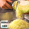 Soltem Cabbage Chaekal Cabbage Kal , 1 Pack , Geure (한솔템 양배추 채칼 양배추칼, 1개, 그레이)