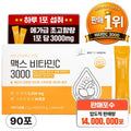 Obeu Green Gohamryang MAC Seu Vitamin C 3000, 270 g, 1 Pack (오브 고함량 스)