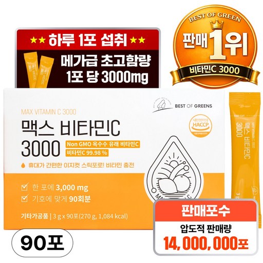 Obeu Green Gohamryang MAC Seu Vitamin C 3000, 270 g, 1 Pack (오브 고함량 스)
