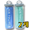 Gilbeot Suyeong Seu Packets Cheu Taol Seupsiktaol , 1 Set , Blue + Mint (길벗 수영 스 츠 타올 습식타올)