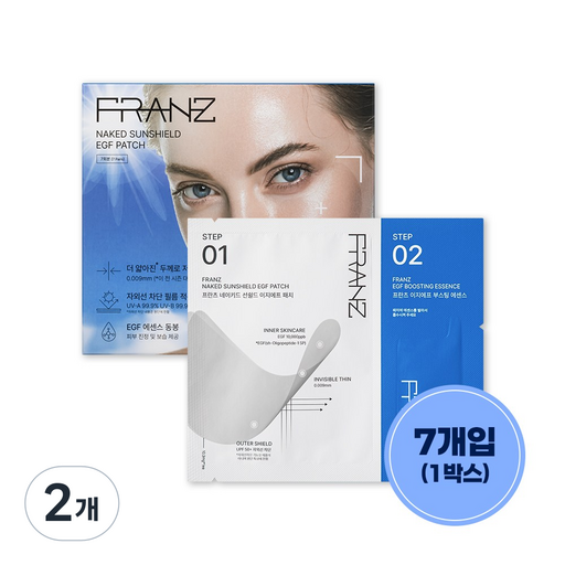 Peurancheu Kideu Seonswildeu Jipeu Paechi 7 Pack Gimi Japti Mibaekpaechi , 2 Pack , 10.3 ml (프란츠 키드 선쉴드 지프 패치 기미 잡티 미백패치)