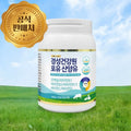 Official Pan Sheets Cheo Gyeongseong Packets Yutin Bunriyucheong Sanyangyu Protein Sohwahyoso Vitamin B 1/B 2/B 12/C/D Packets Ham , 1 Pack , 400 g (판 처 경성 유틴 분리유청 산양유 소화효소 함)