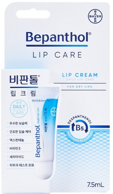 Bipantol Rip Cream , 7.5 ml, 1 Pack (비판톨 립)