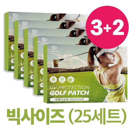 Toner Peuto Yubeu Peuteksyeon Golpeupaechi Peulreoseu XXL, 17.5 g, 5 Pack (프토 유브 프텍션 골프패치 플러스)