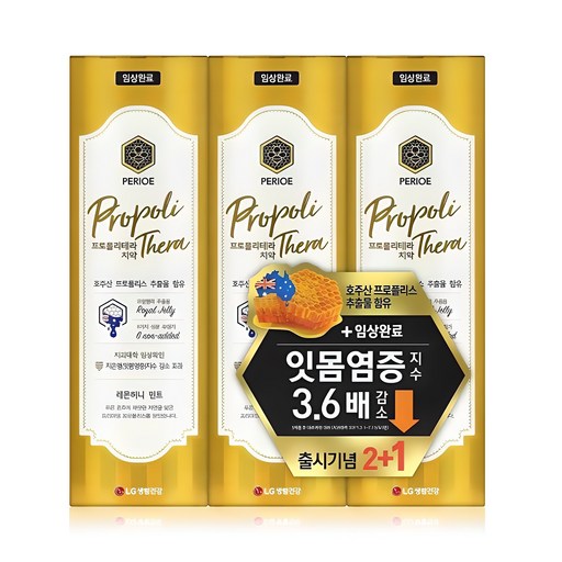 Perio Peupolritera Chiyak Lemon Heoni Mint Scent , 100 g, 3 Pack (페리오 프폴리테라 치약 허니)