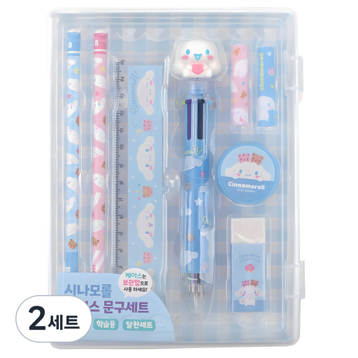 Sanriokaerikteojeu Keseu Mungu Set , Sinamorol , 2 Set (산리오캐릭터즈 케스 문구 시나모롤)