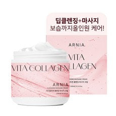 Areunia Bita Collagen Cleansing Masaji Cream , 1 Pack , 280 ml (아르니아 프리미엄 비타콜라겐 클렌징 마사지크림, 1개, 280ml)