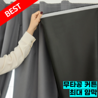 가로0.7x높이1.5m