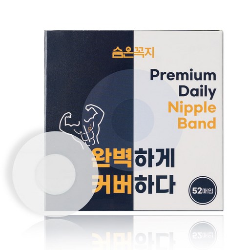 Sumeunkkokji Namseong Nipeul Baendeu Paechi Tumyeong Jungangmujeomchak 52 Sheets , 1 Pack (숨은꼭지 남성 니플 밴드 패치 투명 중앙무점착)