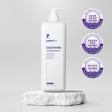 Wanpantem Yaksanseong Cleansing Milkeu 500 ml Sensitive Skin Ansim Low Irritation Moisturizing Set Anje Large Size Pamseu Soothing Seutetik Jeonyong [ Jeong Quantity ([완판템] 약산성 클렌징밀크 500ml 민감피부 안심 저자극 보습 세안제 대용량 팜스 수딩 에스테틱 전용 [한정수량], 1개)